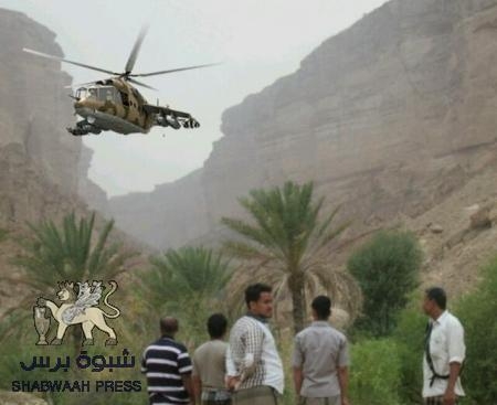 مصدر أمني يحذر قيادات حكومية من عمليات ارهابية للقاعدة بحضرموت .