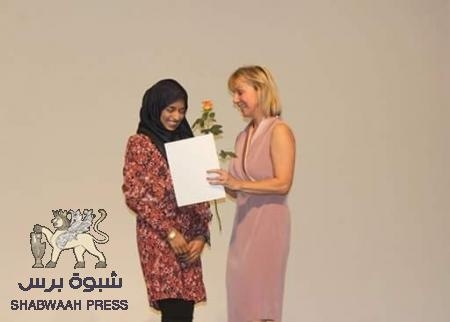 ‘‘آية بازرعة‘‘ طالبة جنوبية تحصل على المركز الاول في الثانوية العامة في المانيا