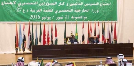 الجامعة العربية تؤكد سيادة الإمارات على الجزر الإماراتية وتدعو إيران لوقف استفزازاتها