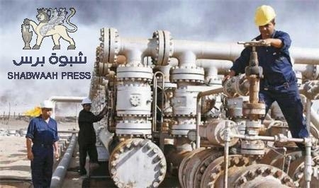 شركة مصافي عدن تصدر بيان تستغرب فيه بيع الحكومة لنفط المسيلة وتجاهل حاجة المصافي للنفط