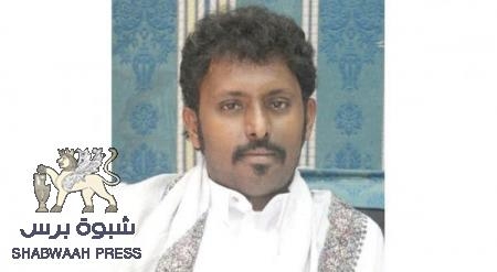 المقدم بن حبريش : يجب التصدي للهجمة الاعلامية التي تستهدف القيادات الاماراتية بحضرموت