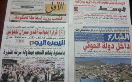 شخوص الدولة العميقة لـ(صالح) ينكشفون في عدن ؟!!!