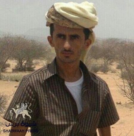 ‘‘بن بخيت الباراسي‘‘ الشهيد الثاني عشر في معركة شرف تحرير عسيلان