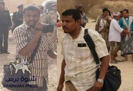 تنفيذي شبوة يقدم اعتذارا للصحفي ‘‘انور لقلف‘‘ بعد التصرف الهمجي للوكيل الحارثي