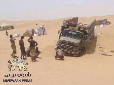 بيحان تحت الحصار واهلها يعانون  لأكثر من عام