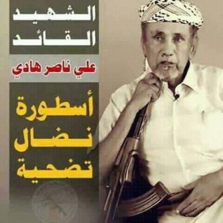 الحزام الأمني بعدن يقتحم منزل شيخ الشهداء ‘‘هادي‘‘ ويعتقل نجله بطريقه مهينة