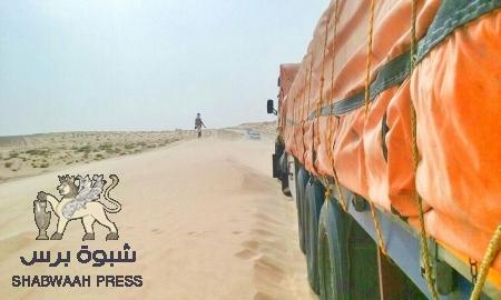 الرمال والكثبان المتحركه تغلق الخط الدولي شبوة حضرموت بالنشميه  والاهالي يناشدون(صور)