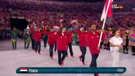 اليمن يودع أولمبياد ريو دي جانيرو