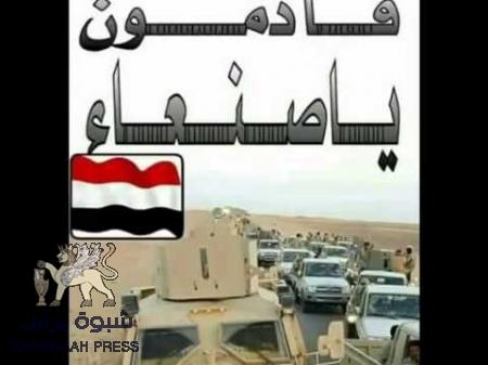 مراسل الجزيرة الاعلامي ‏سمير النمري يسخر من #قادمون_يا_صنعاء