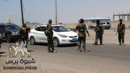 فتح خط العلم الرابط بين عدن ــ أبين قبل لحضات لمدة ساعتين فقط.