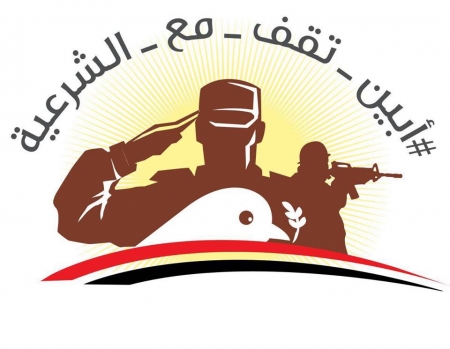 قوات عسكرية تتجه الى أبين لتخليصها من القاعدة