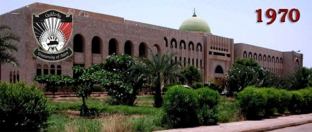 اخراج الجامعات اليمنية من التصنيف العالمي