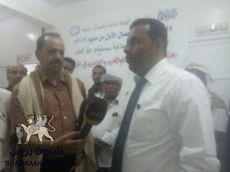 وكيل وزارة الصحة والسكان الدكتور الوليدي .يؤكد على معالجة كافة المشاكل التي تواجه عمل المرافق الصحية بشبوة .