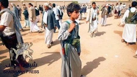 تهاوي الحوثيين باليمن يدفعهم إلى ورقة ‘‘التجنيد القسري‘‘