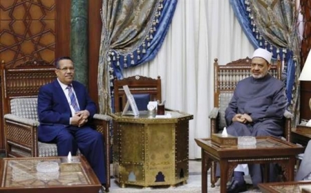بن دغر: اليمن بحاجة لصوت الأزهر.. وشيخه يعرب عن استعداده لدعم اليمن ‘‘علمياً ودعوياً‘‘