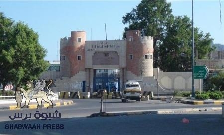 أمن عدن يلقي القبض على ثلاثة عناصر من تنظيم القاعدة بعد فرارهم من محافظة أبين