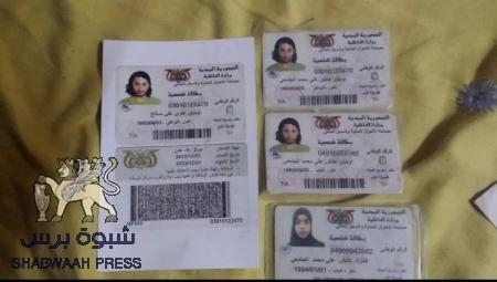 امن عدن يطيح  بأكبر شبكة تزوير للجوازات والبطائق العسكرية والمدينة في عدن (صور)