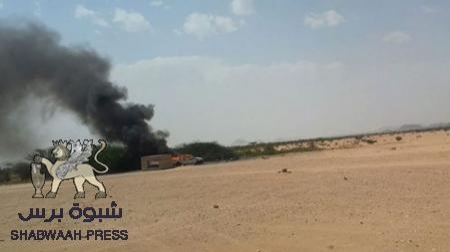 عاجل : غار جوية في شبوه توقع أربعة قتلى من القاعدة (صورة)
