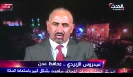اللواء الزبيدي: عدن باتت آمنة وهذا سبب عدم عودة الحكومة اليها