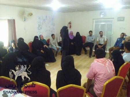 في أطار الشراكة المجتمعية : مؤسسة رنين تدشن برنامجها التدريبي الشباب رواد السلام في المكلا