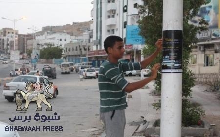 بدء الحملة الإعلانية لصحيفة ‘‘جولدن نيوز‘‘ الإلكترونية