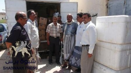 قدمها مركز الملك سلمان : مؤسسة شبوة للتنمية تدشن توزيع كميات جديدة من اﻻوية للمرافق الصحية.
