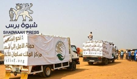 بتمويل من مركز الملك سلمان للإغاثة صحة وادي حضرموت يتسلم الدفعة الرابعة من المعونات الدوائية