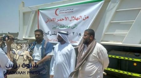 الهلال الاحمر الاماراتي يسلم صندوق النظافة بمحافظة أبين شاحنتي نقل كبيرة(صور)