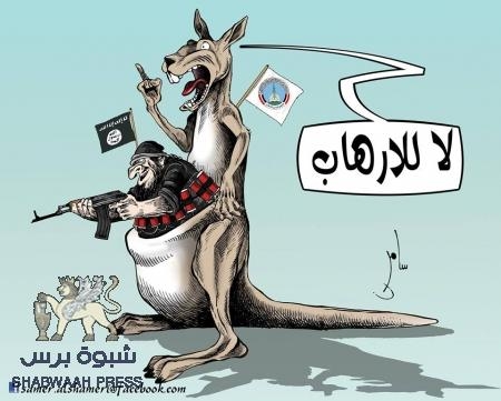 الطارئون على الجنوب
