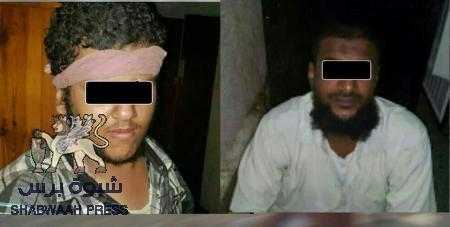 اعتقال المسؤول الأول عن عمليات تجنيد الشباب بعدن لصالح تنظيم ‘‘داعش‘‘