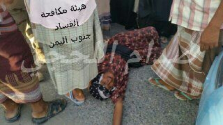 عندما تتحول #الأعانة إلى #إهانة في #بريد_لحج!!!!