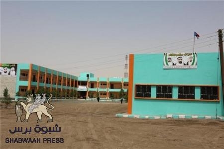 ‘‘الهلال الأحمر‘‘ تنهي تأهيل 17 مدرسة في لحج