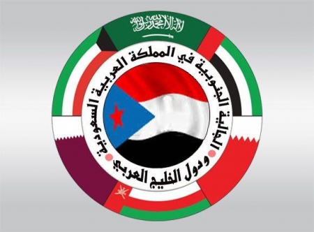 الجالية الجنوبية في السعودية والخليج تطالب التحالف العربي والنخبة الحضرمية للاسراع في تحرير منفذ الوديعة