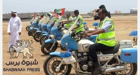 دولة الامارات تدعم مرور عدن بدراجات نارية جديدة