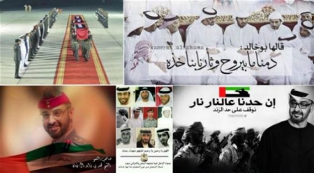 اليمن يشيد بشهداء ‘‘التحالف‘‘ في التصدي للانقلابيين والإرهابيين