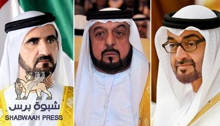الإمارات ودورها الريادي في حضرموت