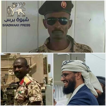الوزير هاني بن بريك يقدم واجب العزاء والمواساة لأسرة أول شهيد سوداني في اليمن - بحث Google__files