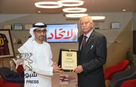 وزير الخارجية اليمني السابق: جريدة ‘‘الاتحاد‘‘ تقوم بدور مهم في تأريخ أحداث اليمن