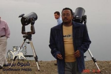 ‘‘الجعيدي‘‘ عالم فلكي حضرمي لم يعطى حقه من الرعاية والإهتمام
