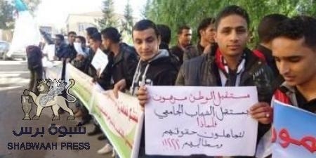 طلاب اليمن في الجزائر يشكون وقف مخصصاتهم المالية