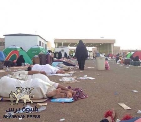 منفذ الوديعة بإختصار : إلى سيادة الرئيس المشير عبدربه منصور هادي