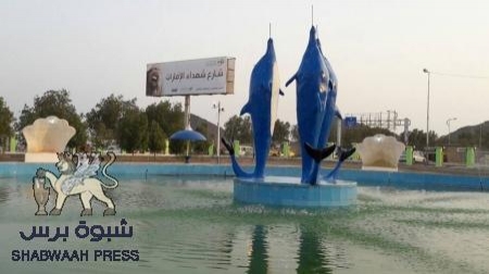 بحضور السلطة المحلية ودعم الهلال الأحمر الإماراتي افتتاح حديقة عدن الصغرى في البريقة