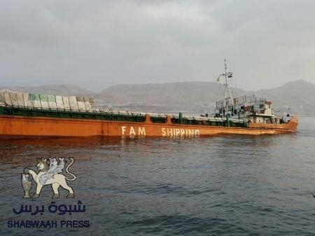 تفاصيل عملية الغرق والإنقاذ لباخرة تجارية في ميناء المكلا (صور)