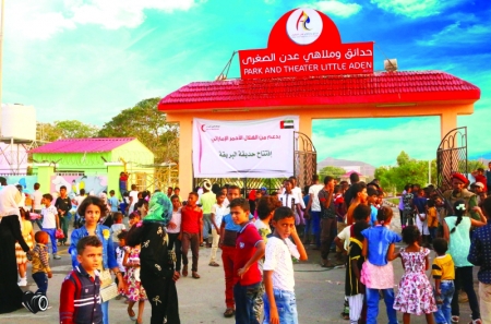 الإمارات ترسم بسمة العيد في عدن