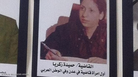 رئيس محكمة استئناف عدن يوثق تاريخ 100 عام من القضاء
