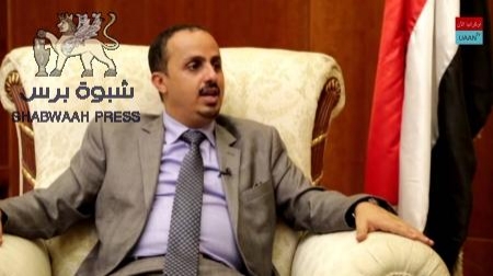 وزير الاعلام الجديد الارياني يصدر أول قرار موجه لوسائل الاعلام بترديد أنشودة ‘‘يافرح ياسلا‘‘ !!