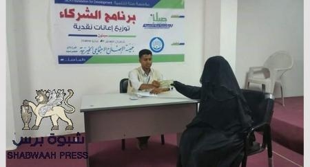 إذلال فقراء حضرموت : الجمعيّات الخيرية في حضرموت... ‘‘صوّرني وأنا أتصدّق‘‘؟