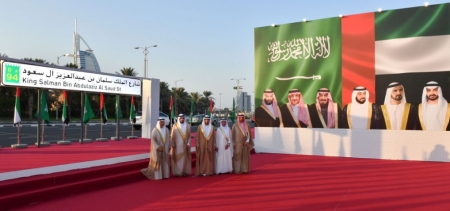 محمد بن راشد يوجّه بإطلاق اسـم خادم الحرمين الشريفين على ‘‘شارع الصفوح‘‘