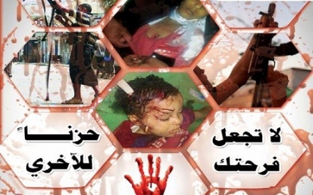 قيادة الحزام الأمني تمنع إطلاق النار في الإعراس وتتوعد بعقوبات صارمة ضد المخالفين