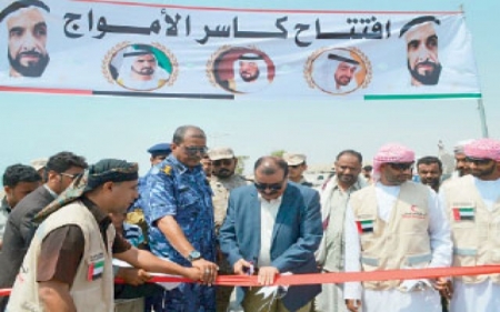 مشروع كاسر الأمواج في المكلا ينطلق بتمويل إماراتي